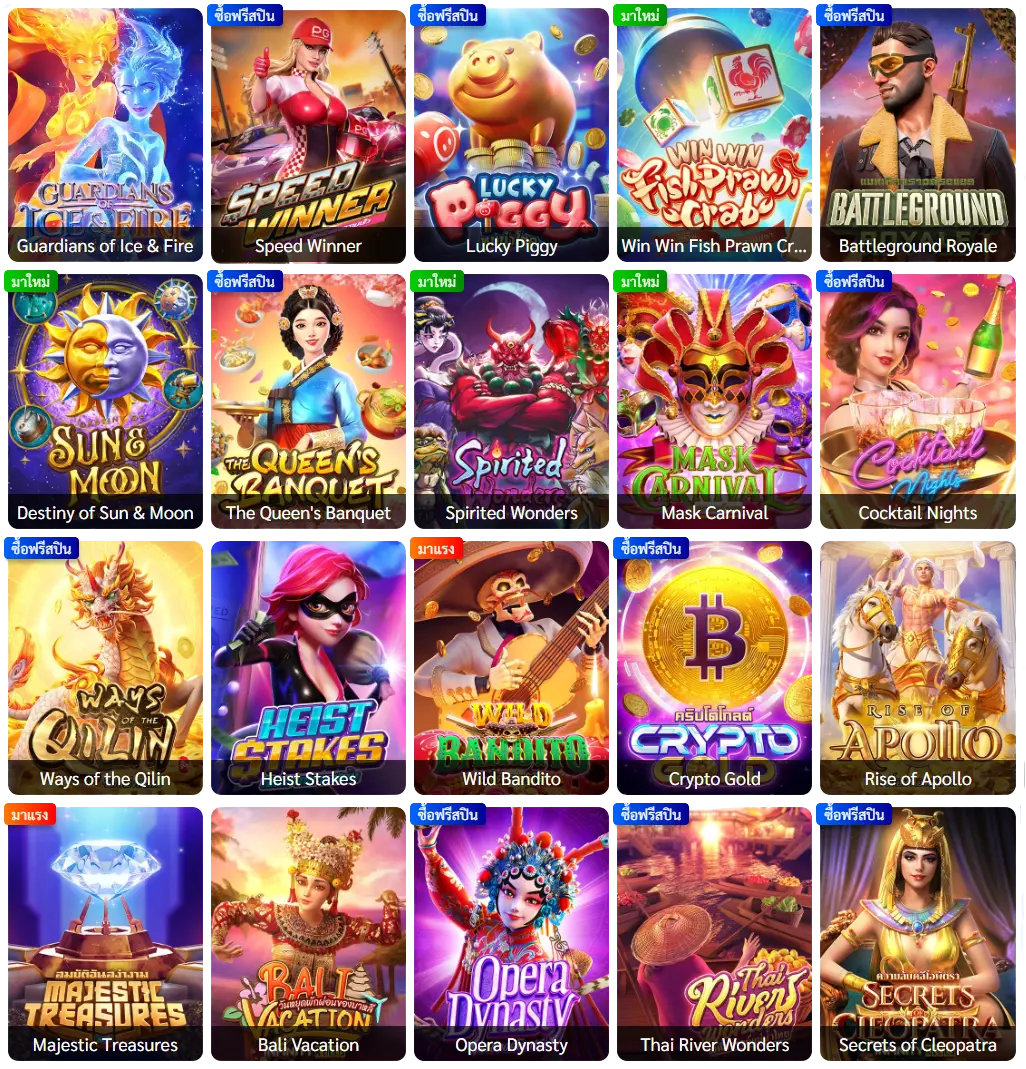 betfliking